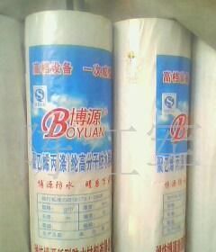 山东寿光鑫义牌系列聚乙烯丙涤纶复合防水卷材 精细工艺打造优质防水解决方案
